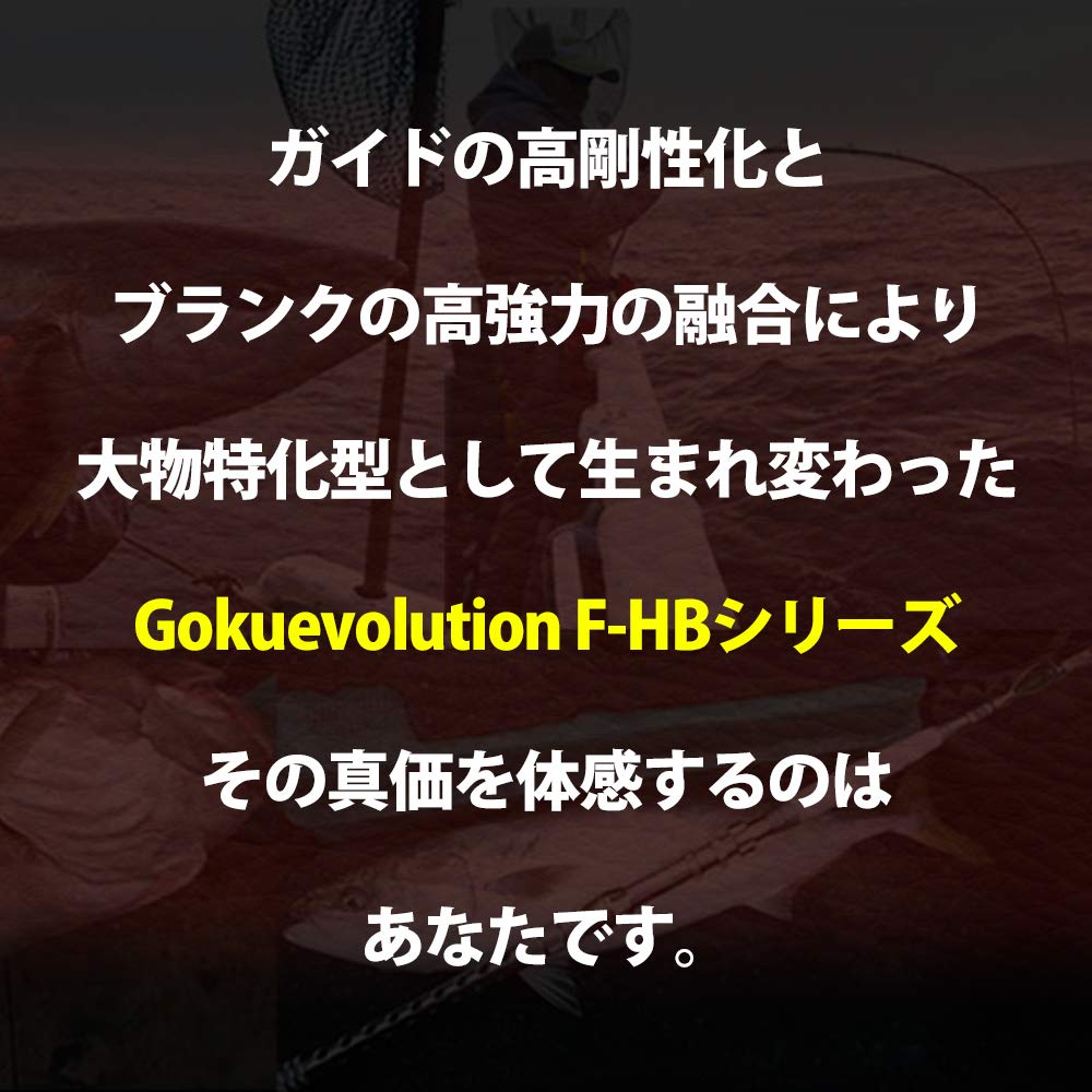 Gokuspe Gokuevolution F 215-150HB 215cm