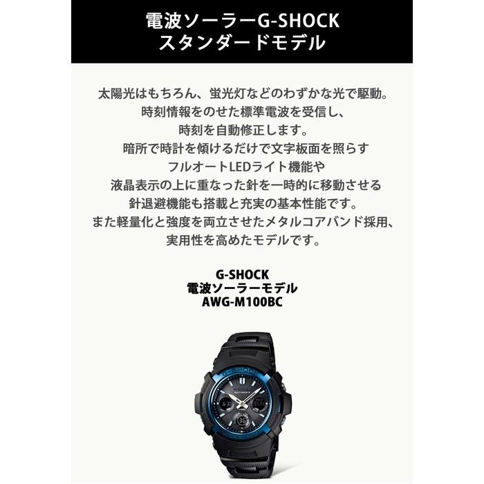 [Casio] G-Shock Watch AWG-M100BC-2AJF Men's Black Metal Core Band Black/Blue