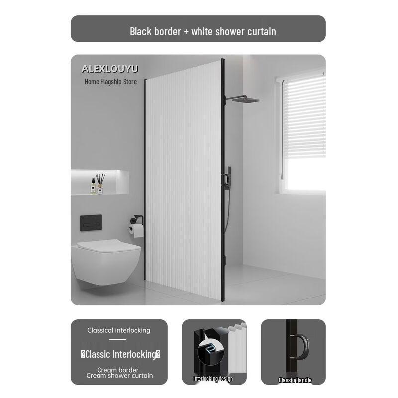 Yipan Invisible Interlocking Shower Curtain