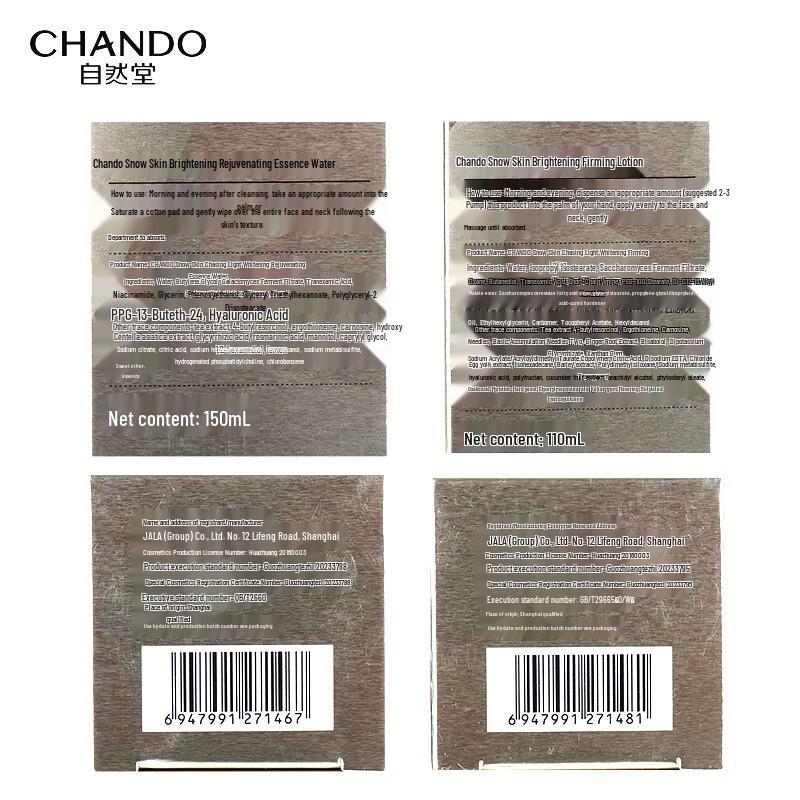CHANDO Snow Skin 577 Whitening Skincare Gift Sets