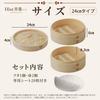 Heist Bamboo Steamer 24cm Steamer Basket with Dedicated Cooking Sheet Natural Bamboo Professional Grade Suitable for Home and Commercial Use Steam