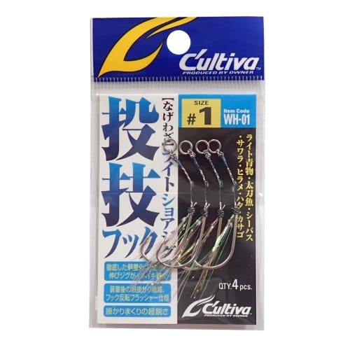 

OWNER WH-01 Throwing hook quick single #1