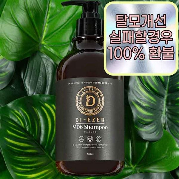 

Diezers схематический шампунь для предотвращения симптомов выпадения волос, 500 мл, 1 корейский уход за волосами