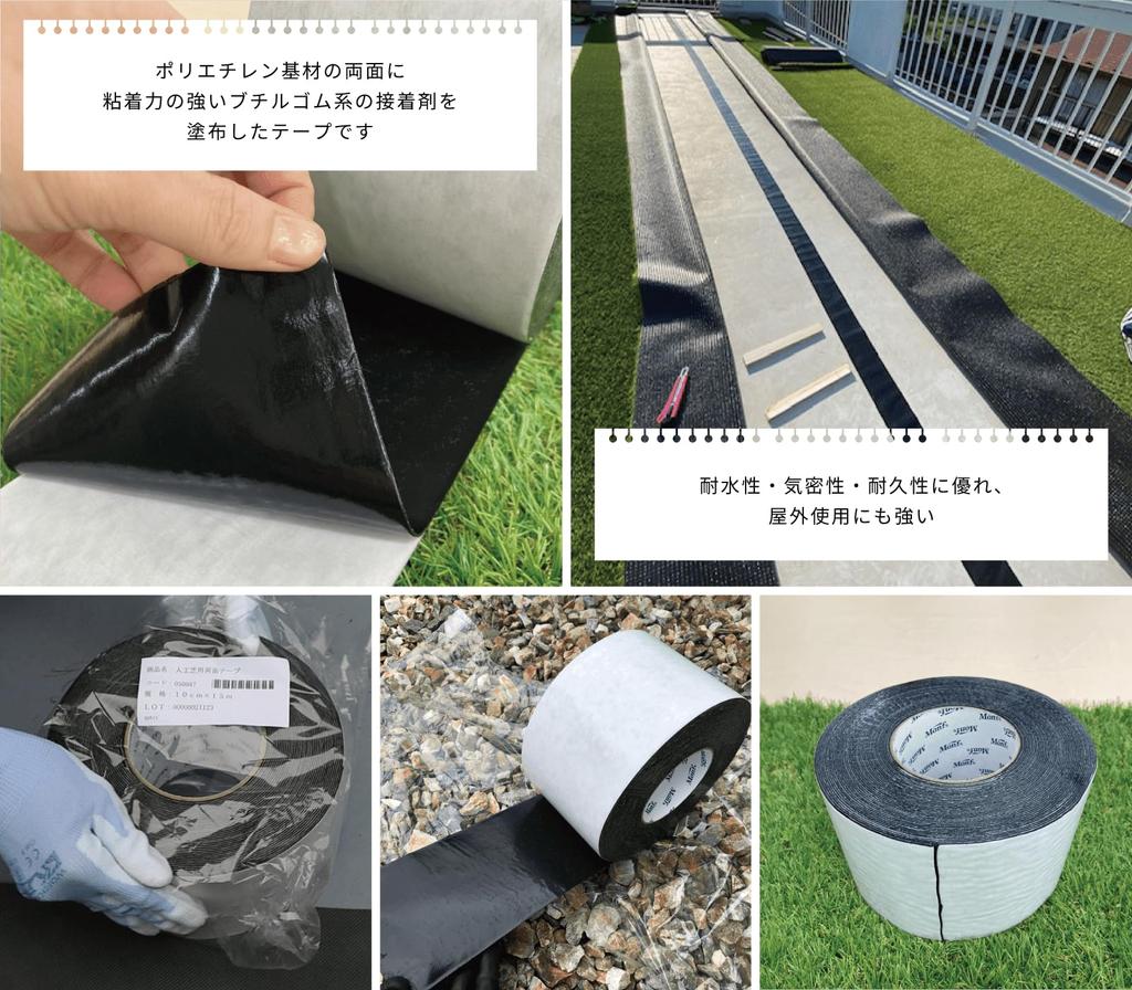Artificial Grass Double Sided Tape Joint Tape Width 10cm X Length 15m Concrete Balcony Outdoor Use