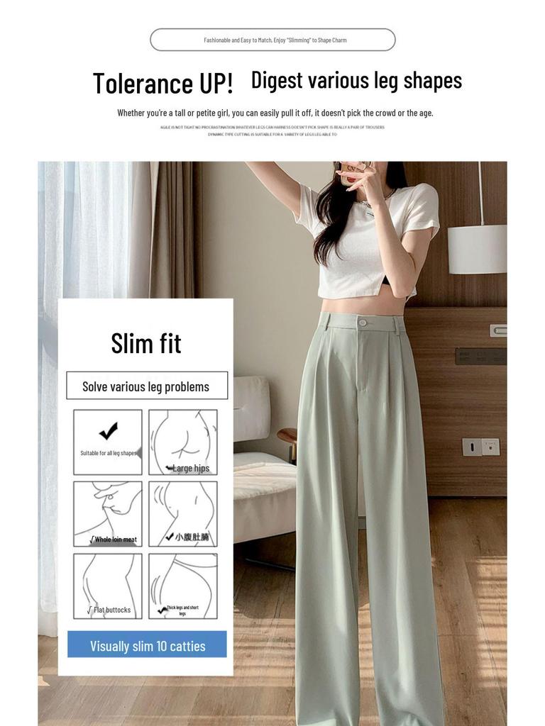 Women's 145cm Pink Ice Silk Wide-Leg High-Waist Pants - Petite, Summer, Thin, Straight Leg.