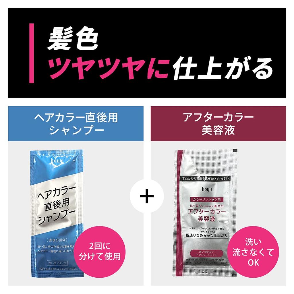 Beautyne Hair Color Makeup Color Magenta Pink 145mL (x 1)