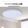 Jueceng LED Ceiling Light