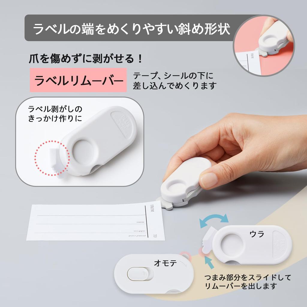 Plus Cardboard Cutter for Replacement Blade Multi-function Unpacking, Akettle, White, Set, BC-011, 36-750+36-754