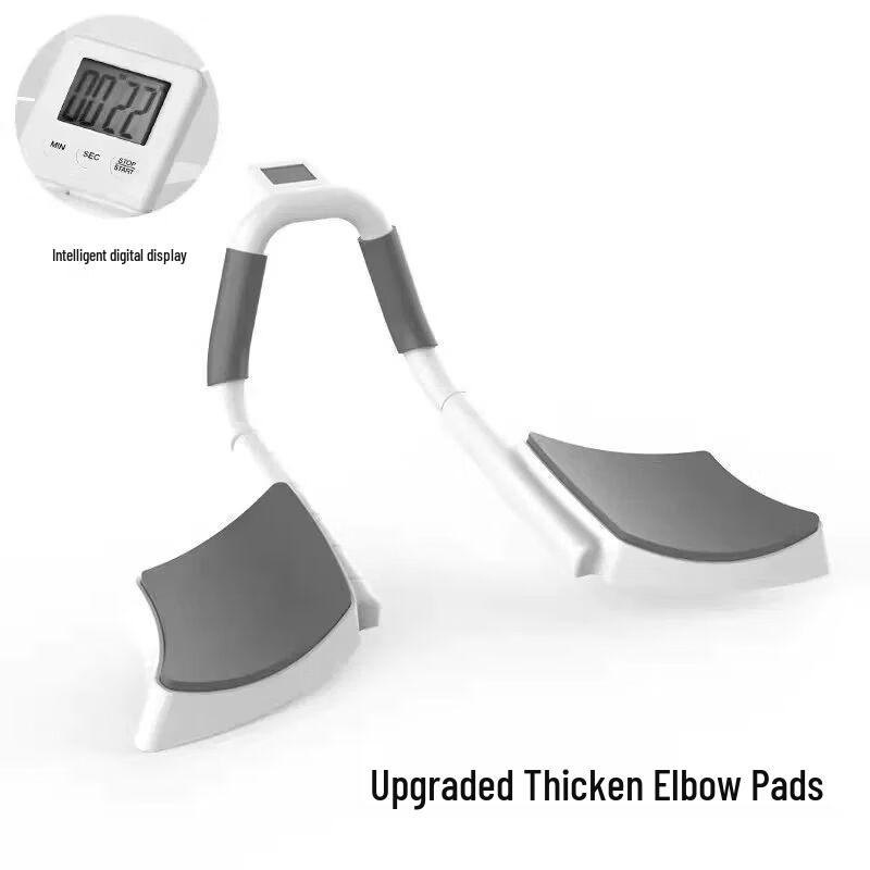 Multifunctional Plank Trainer