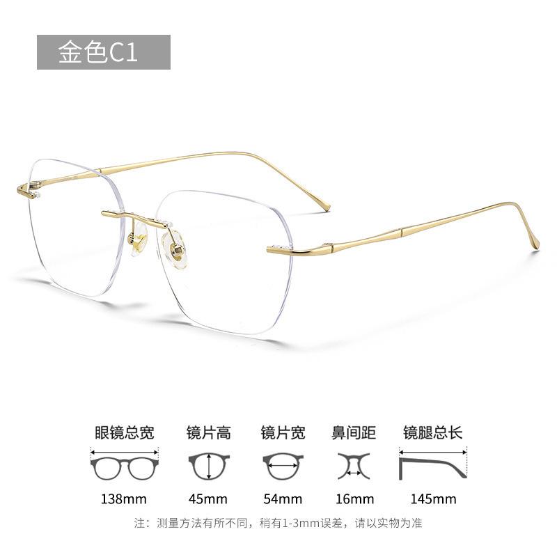 Black anti-blue light box rimless myopia glasses flat glasses light metal frame male pure desire super year frame