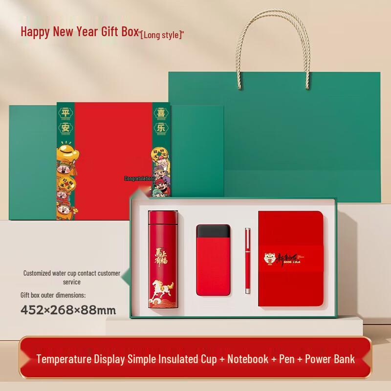 Corporate Event Stainless Steel Gift Set