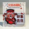 God of Wealth Cartoon New Year's Festive Chinese 3d Cartoon Refrigerator Magnet Resin Fridge Magnet for Kitchen Decoration