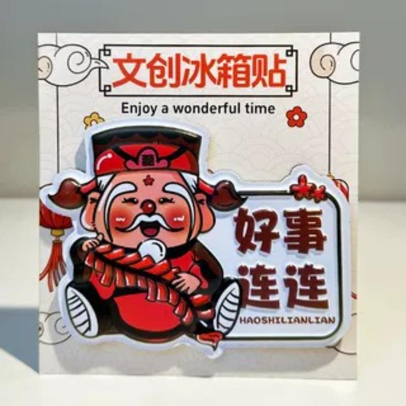 God of Wealth Cartoon New Year's Festive Chinese 3d Cartoon Refrigerator Magnet Resin Fridge Magnet for Kitchen Decoration
