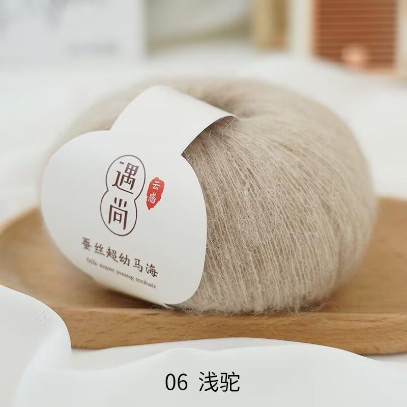 Mulberry Silk Mohair Wool Handwoven Diy Knitted Baby Long Hair Hand Knitted Sweater Soft Skin-Friendly Thread