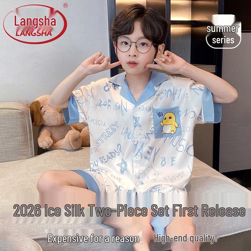 Youth Ice Silk Short Sleeve Pajama Set 14