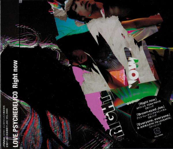 

CD LOVE PSYCHEDELICO - Right Now VICL35866 Victor 2005 Japan Japanese Pop/Rock Used