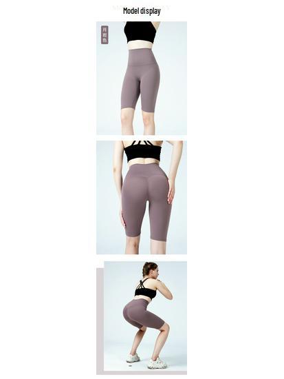 High Waist Seamless Nude Fit Yoga Shorts