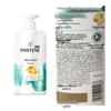 Pantene Silky Smooth Shampoo 750ml