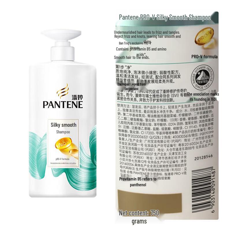Pantene Silky Smooth Shampoo 750ml