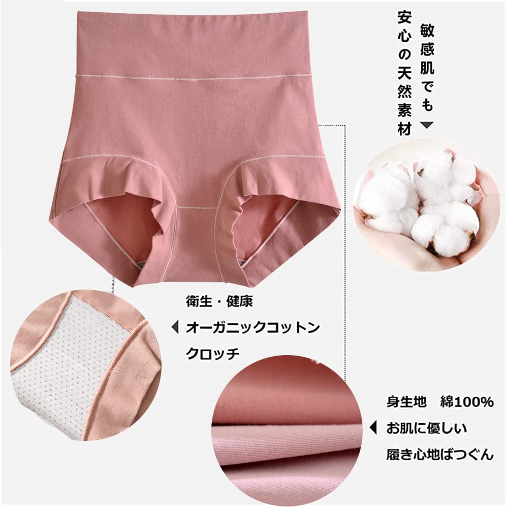 KOXIFLI Deep Sexy Abdominal Regular Panties Women's High-Waisted Panties, 3-Piece Set, Cotton, Underwear, Breathable, Non-Digging,