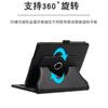 7-inch E-Ink Tablet Case Onyx Boox Leaf 2 3 3C Go Color Full Coverage PU Leather Shell With Stand Function