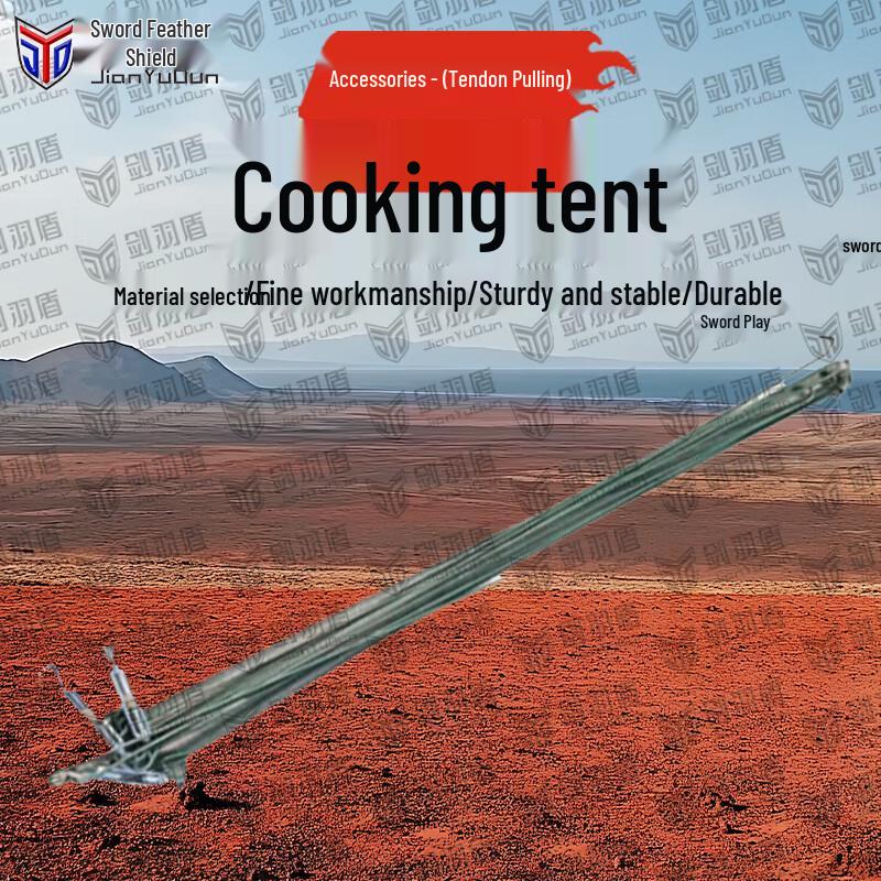 Jian Yu Dun 4x6M Outdoor Catering Tent & Accessories
