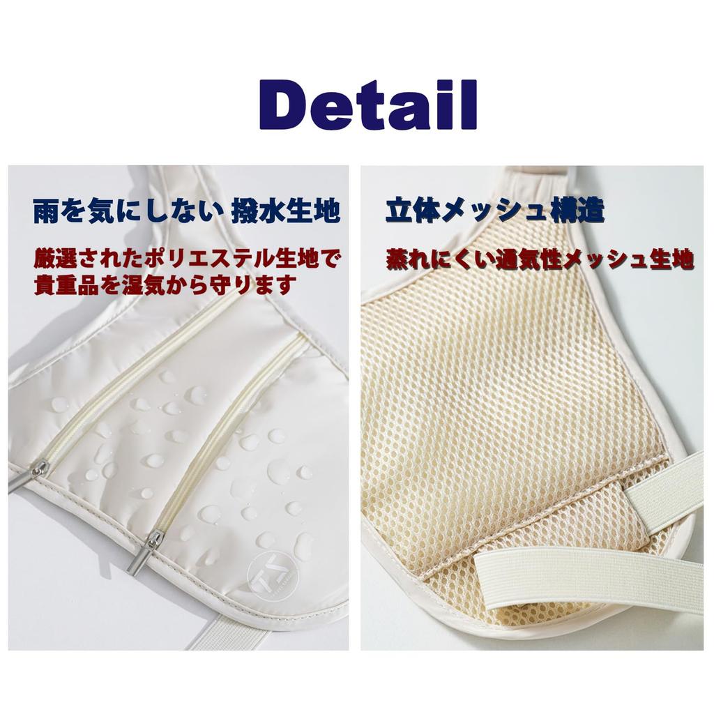 concealable security pouch for international perfect for and and Slim, lightweight, travel, passports, travel, valuables. Waterproof, sweatproof,