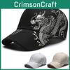 Creative Sound Dragon Pattern Neutral Leisure Sunshade Sports Baseball Hat For All Seasons