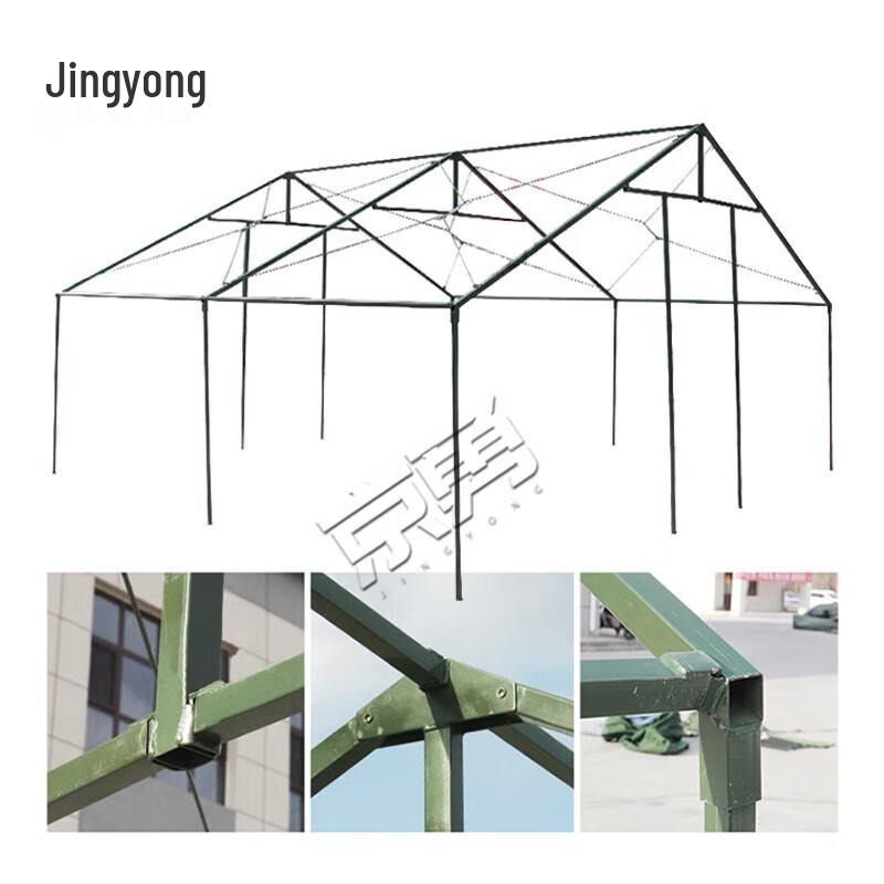 Jingyong 93 Class Tent Accessories