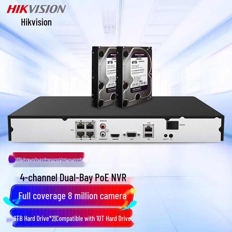 

Hikvision 4-Channel PoE NVR with 2x 8TB Hard Drives CN plug (adapter included)