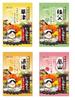 Iiyu Tabidachi Medicinal Bath Additives Large Pack Cloudy Water Type 24 Scents 25g x 72 Packets