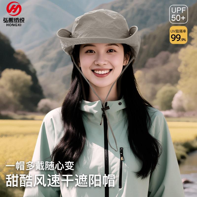 Summer Quick-drying Bucket Hat Men's and Women's Crimped Sun Hat Outdoor Sun Protection Breathable Lightweight Folding Sun Hat