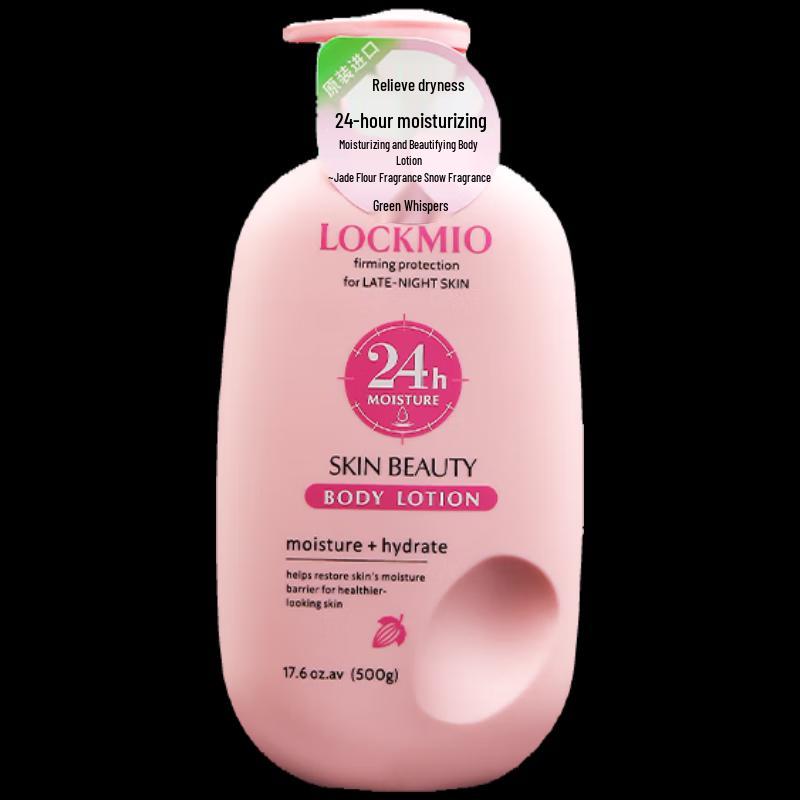 LOCKMIO Green Secret Jade Blossom Scent Body Lotion