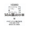 ICHIYON Casquette [14+ PLUS] Color-block / 103893-141-103