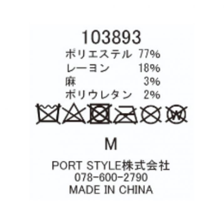 ICHIYON Casquette [14+ PLUS] Color-block / 103893-141-103