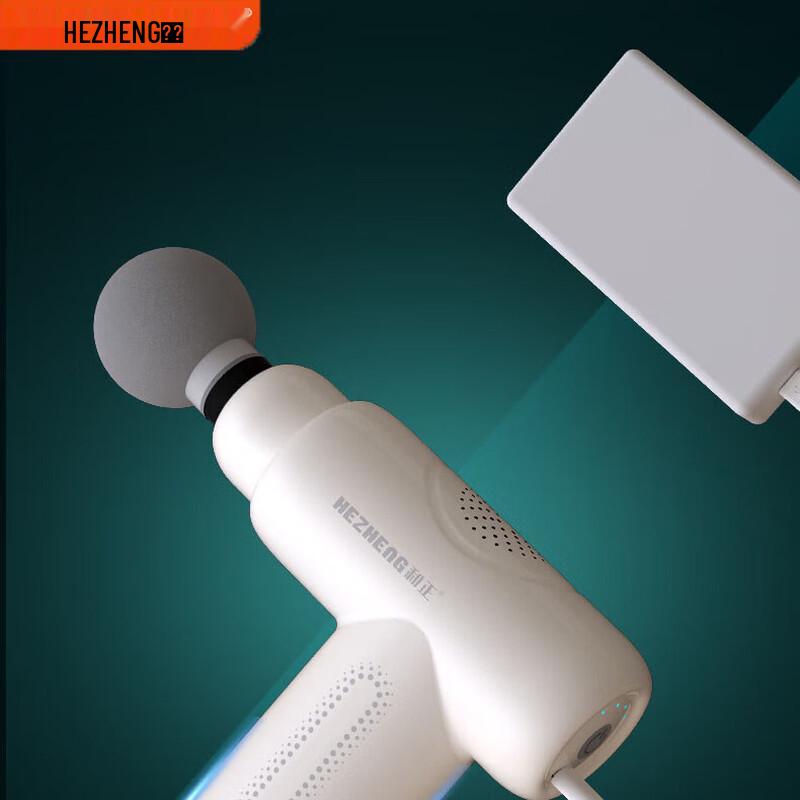 Hezheng Full Body Fascia Massage Gun