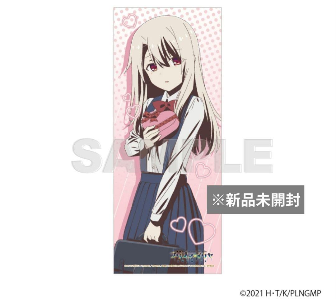 

[Б/У] Fate/kaleid liner Prisma Illya Валентинское полотенце