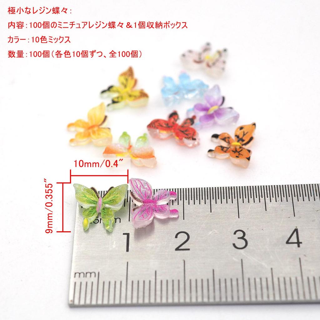 Sempiterno 100 Stück Kleine, Realistische Harzschmetterlinge zur Dekoration, Miniatur-Tiertiere - Aufbewahrung in einer Kunststoff-Aufbewahrungsbox. Perfekt für Heimwerker