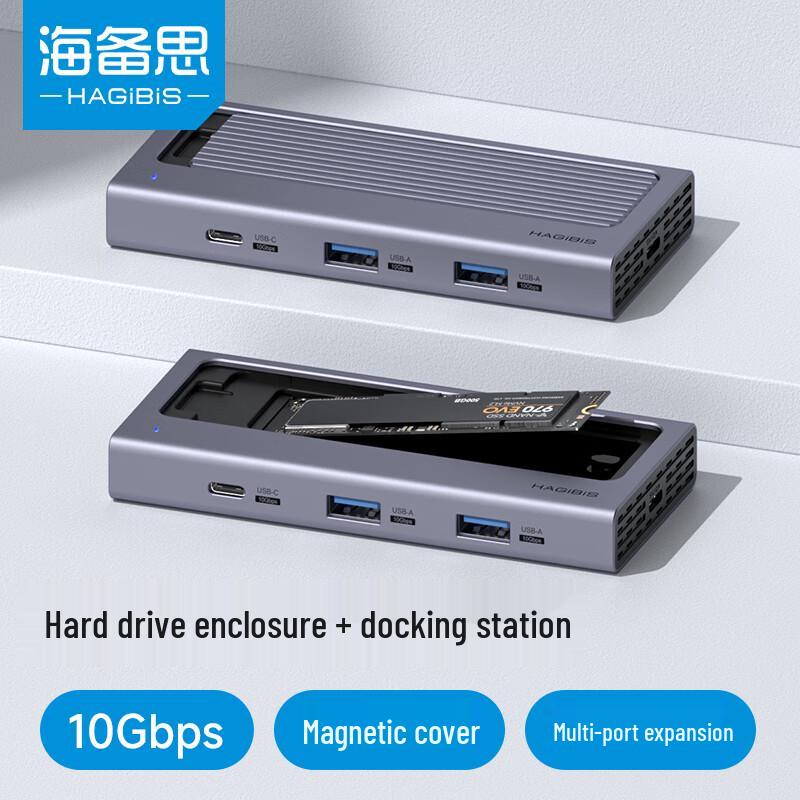 Hagibis Корпус для M.2 NVMe/SATA SSD и док-станция USB-C