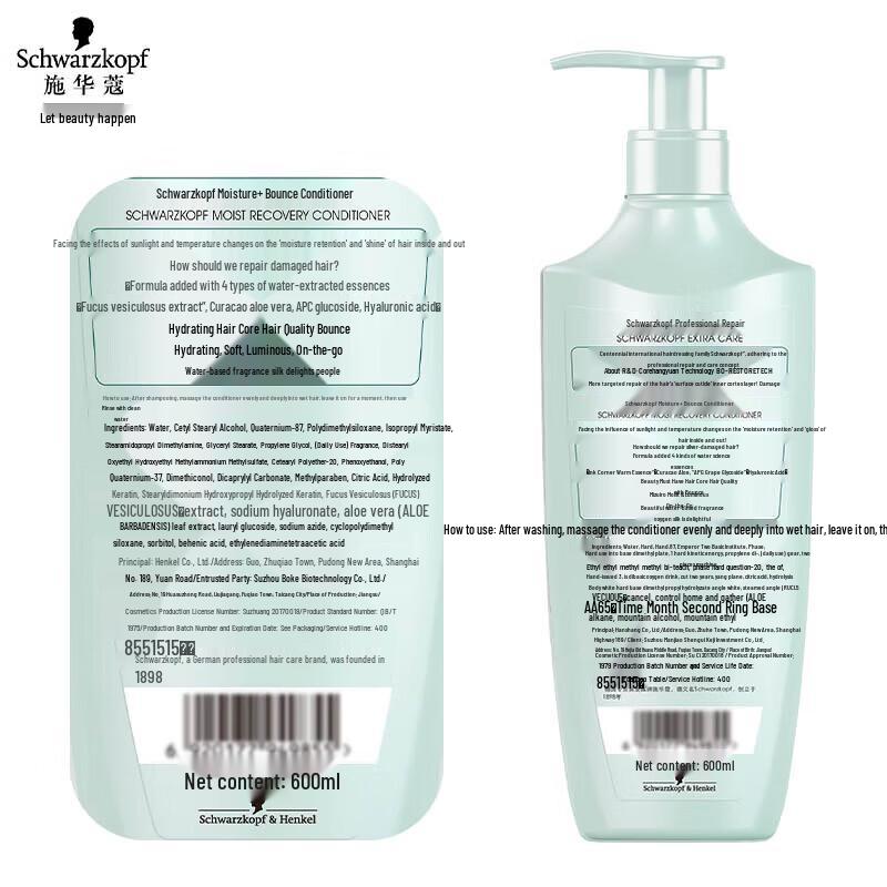 Schwarzkopf Water-Light Elastic Moisturizing Conditioner