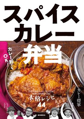 Hobbies y estilo de vida – Cocina