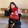 Christmas gift winter warm couple Han Elk scarf female style high value scarf for boyfriend finished product