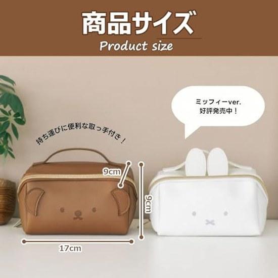 Miffy Rabbit cosmetic pouch Ikupouch large capacity stylish portable popular manga cute lightweight waterproof storage small item holder can be stored