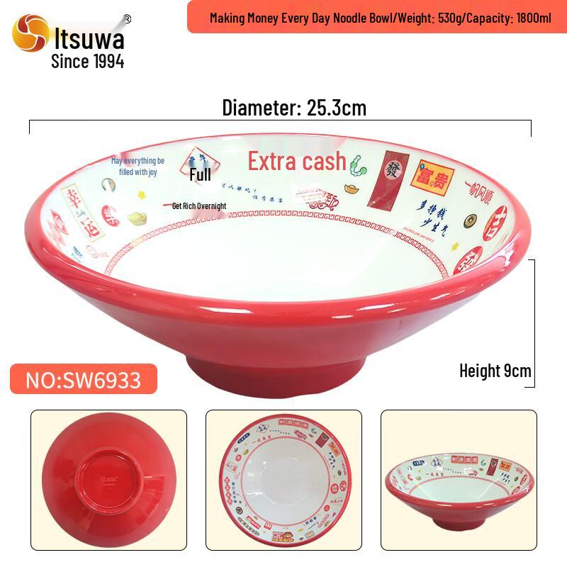 Wuhe A5 Melamine Noodle Bowl