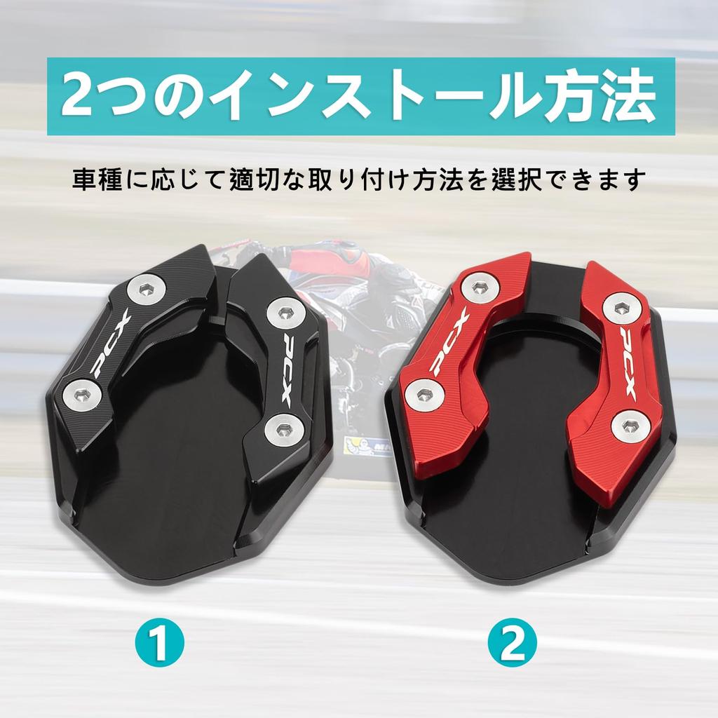 RACEAST Side Stand Plate Bike CNC Aluminum Alloy Universal Side Stand Extension Pad Motorcycle