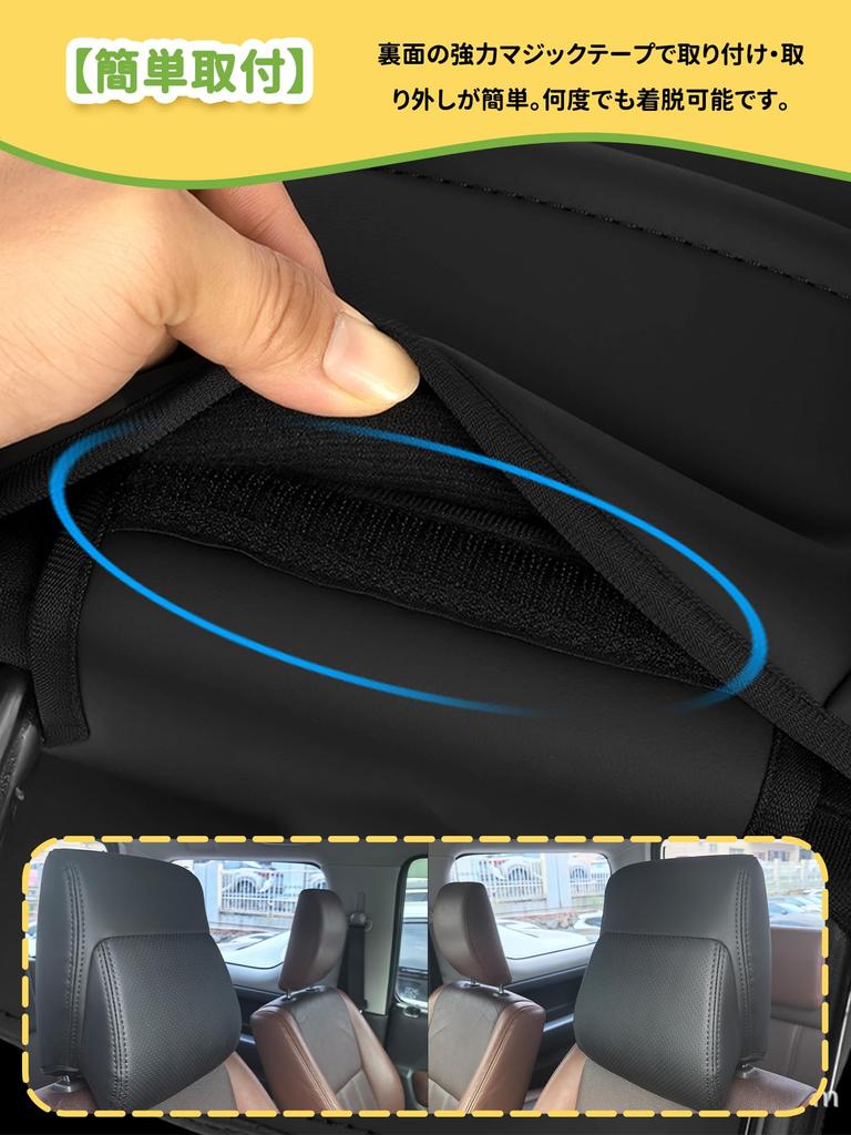Suzuki Jimny Headrest Cover for JB23 and Sierra Neck Head Cushion Neck Support Neck Pillow Headrest Protector with JB43, Multi-Function Pillow, Cover,