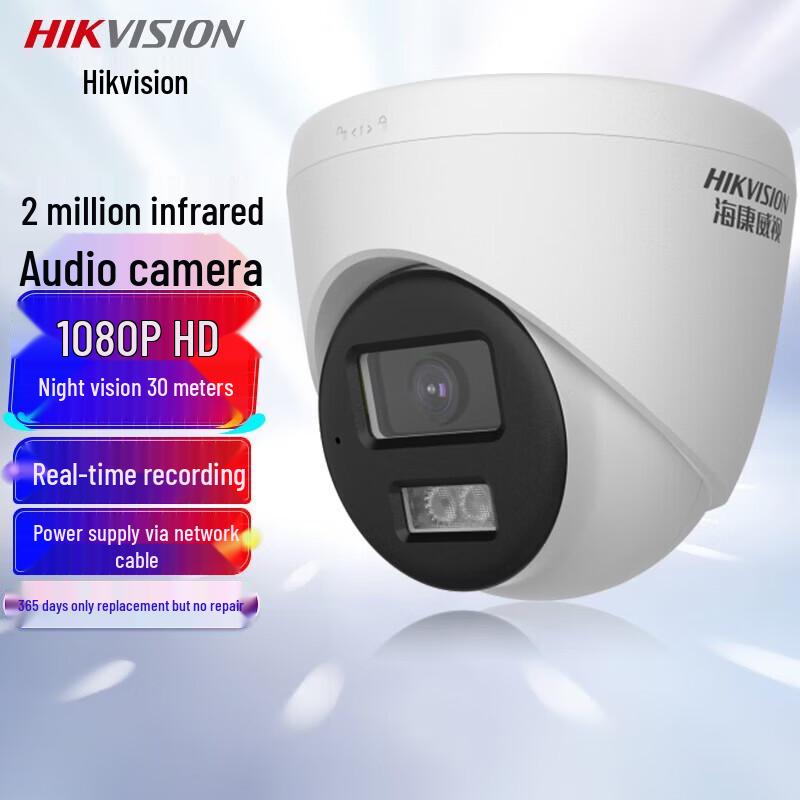 Hikvision 2MP Full Color Infrared Night Vision PoE AI Dome IP Camera CN plug (adapter included)