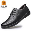 Old Man's Head Men's Casual Single Shoes Velvet Middle-aged and Elderly Four-season Casual Men's Shoes Dad Shoes 119010