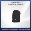 Tank 300-24 Flocking Nylon Car Floor Mats: New Style, Easy-Clean, Wrinkle-Resistant
