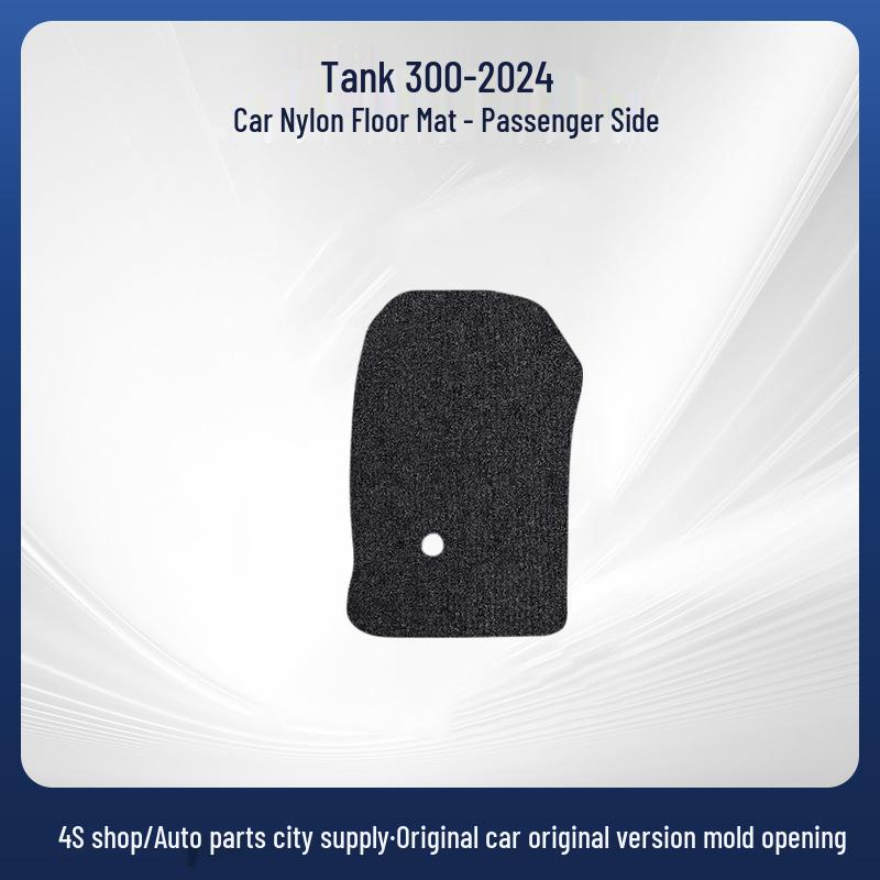 Tank 300-24 Flocking Nylon Car Floor Mats: New Style, Easy-Clean, Wrinkle-Resistant